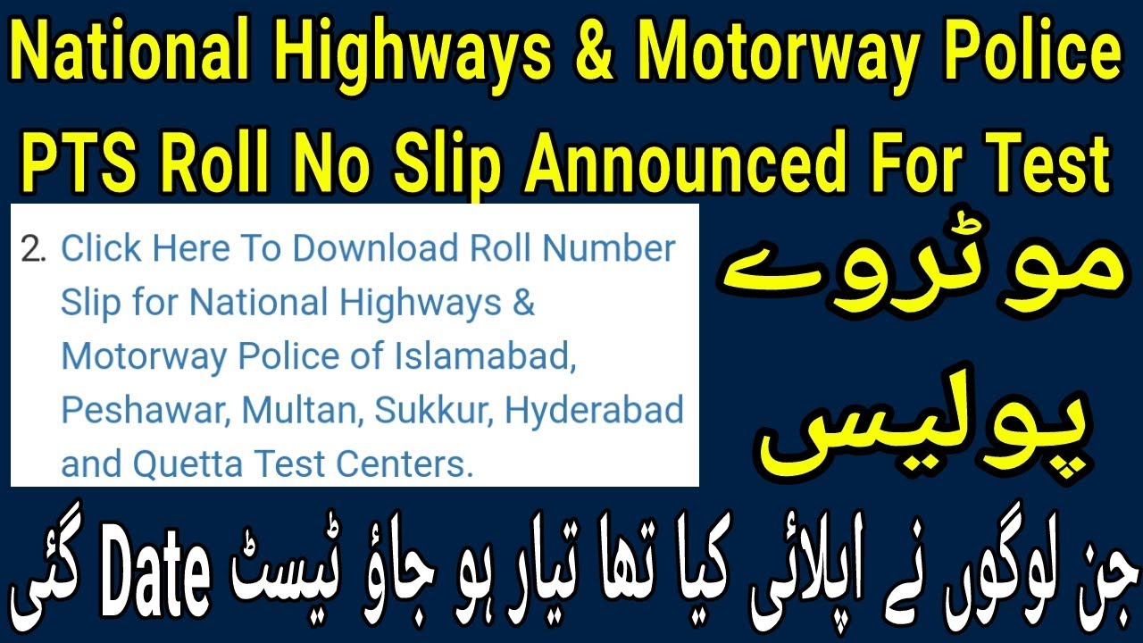Pts Roll No Slip Motorway Police